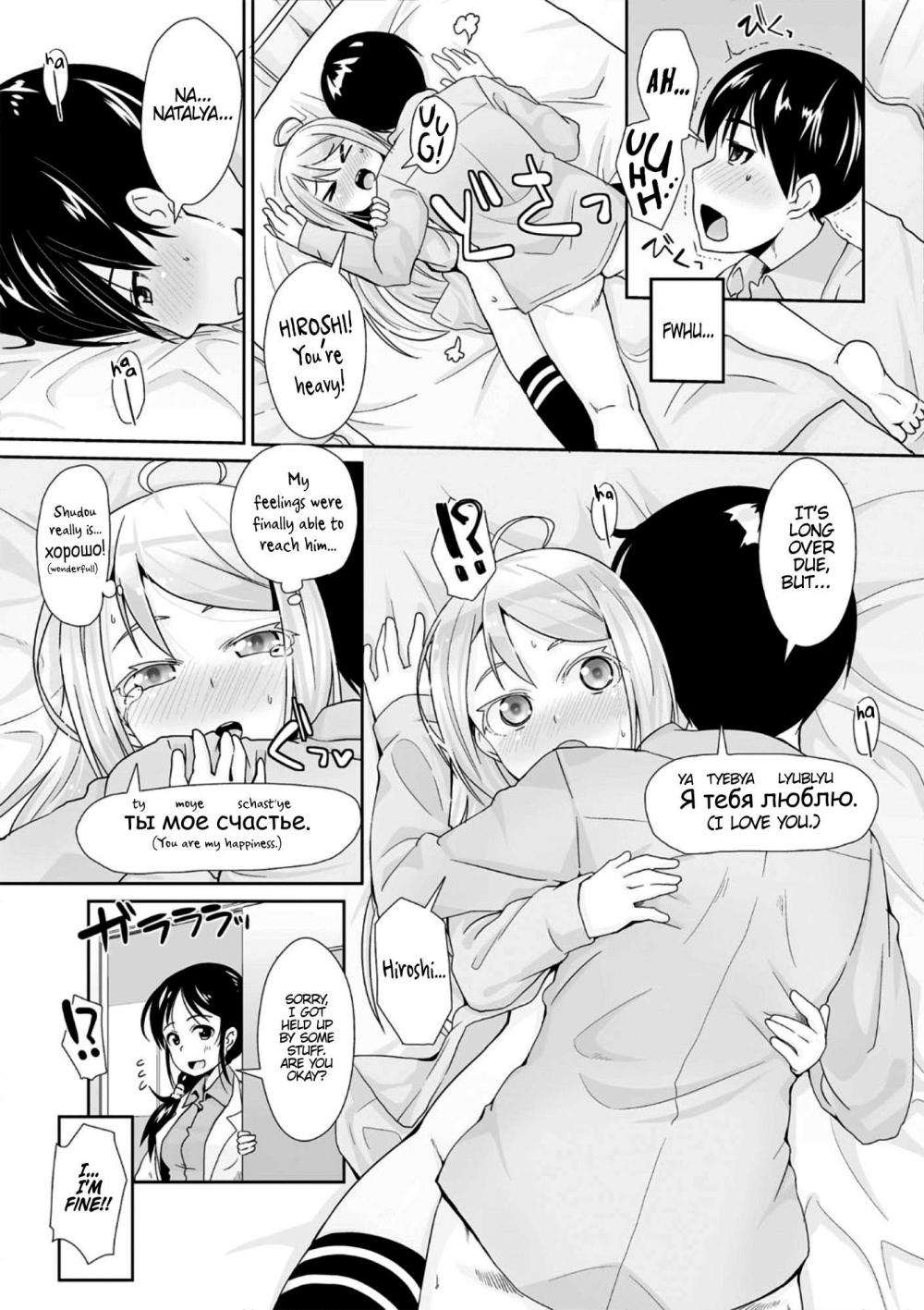 Hentai Manga Comic-From Russia with Love-Read-19